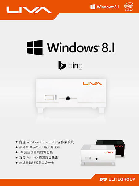 News Windows 8 1 With Bing In LIVA Mini PCECS ELITEGROUP