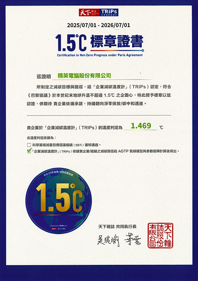 1.5℃ Certification in Net-Zero Progress