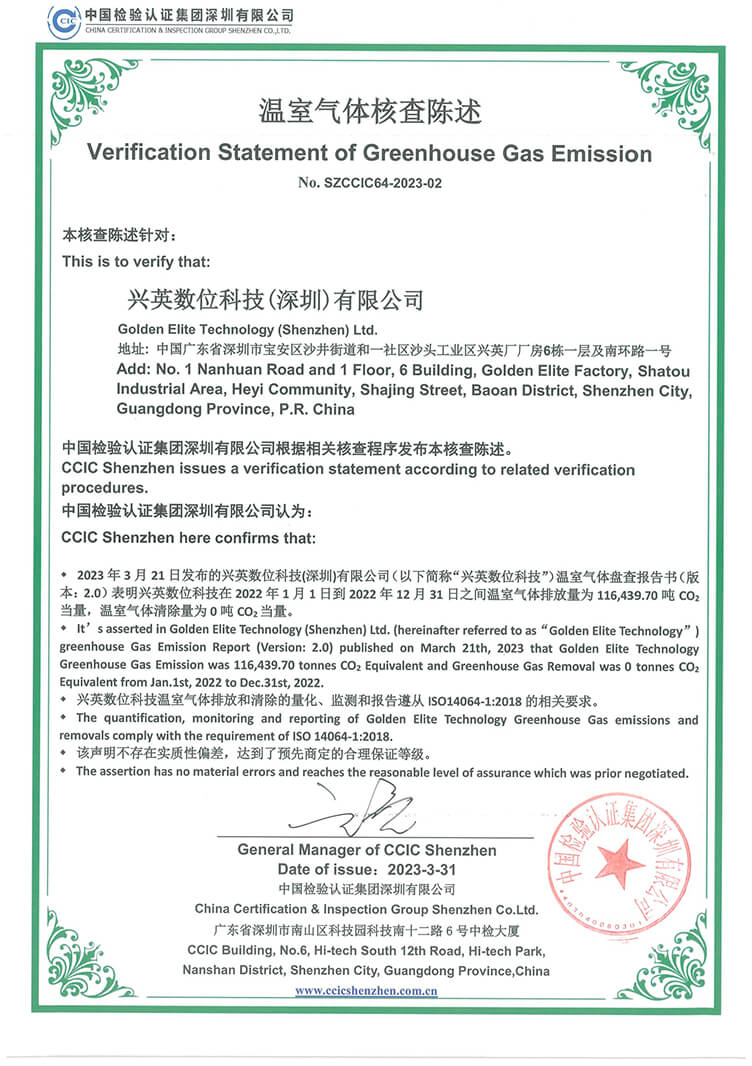 Golden Elite ISO 14064-1 Certificate
