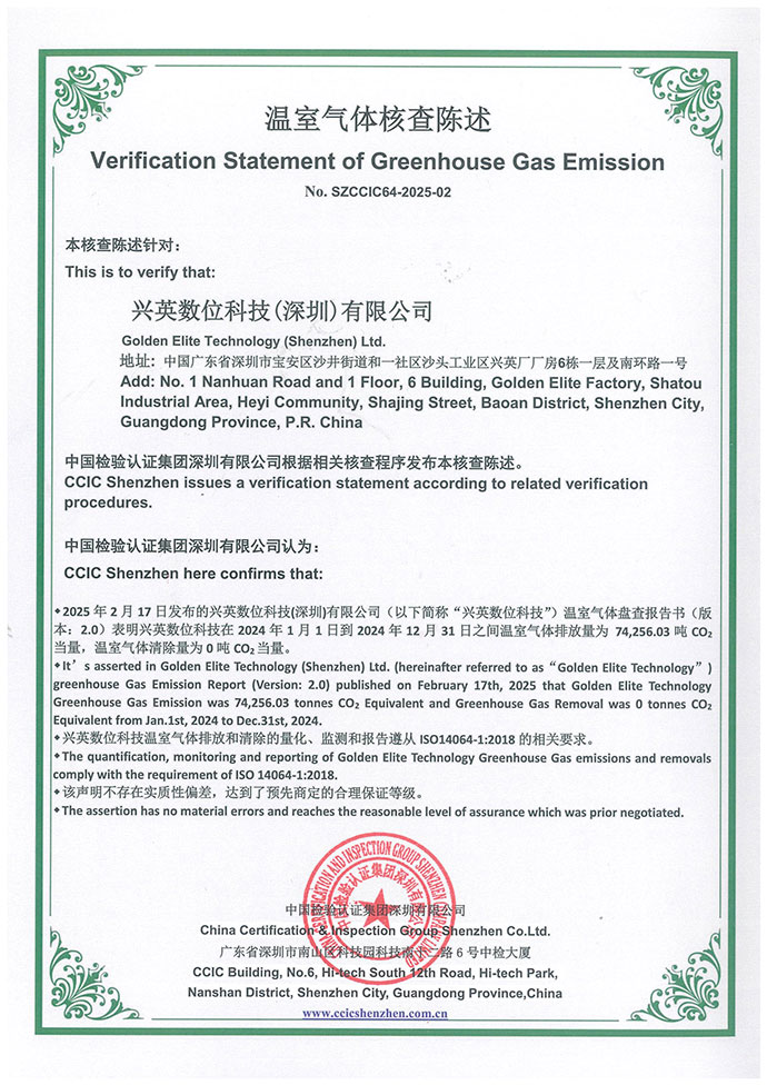 Golden Elite ISO 14064-1 Certificate