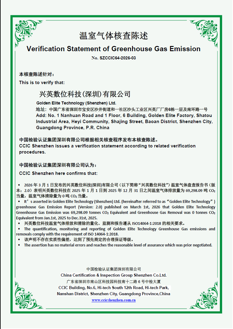 Golden Elite ISO 14064-1 Certificate