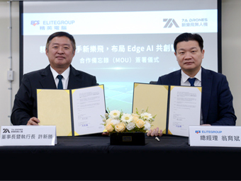 精英電腦攜手新樂飛簽署 MOU，布局 Edge AI 共創智慧空域