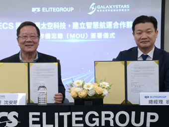 精英電腦攜手名星太空科技簽署MOU，佈局智慧航運新藍海