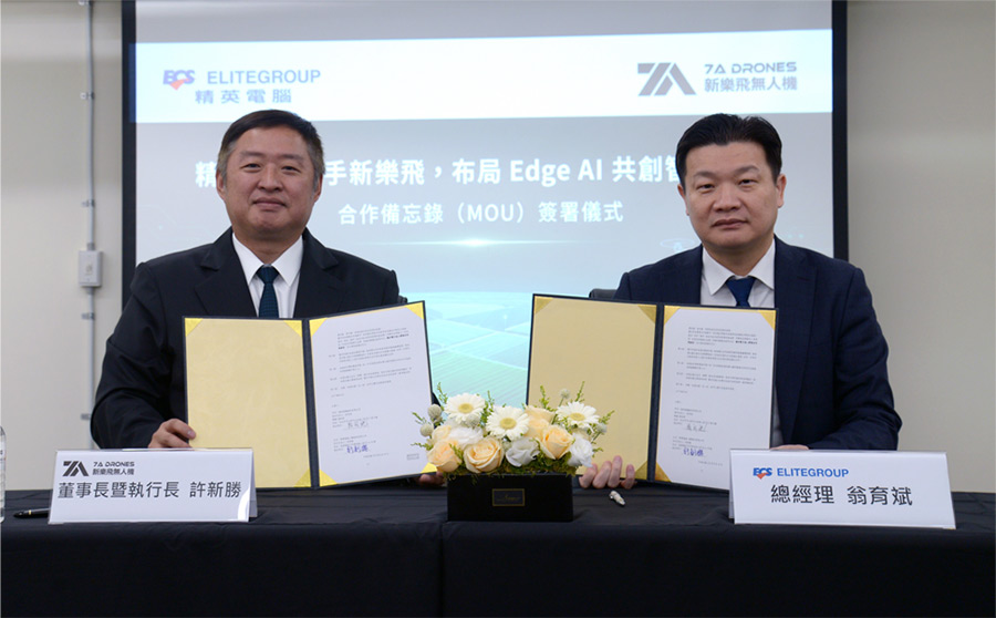 ECS and 7adrones Collaborate on Agricultural UAVs
