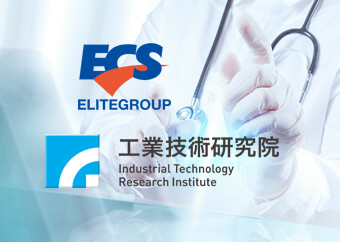 精英電腦結盟工研院 輸出呼吸器馳援印度